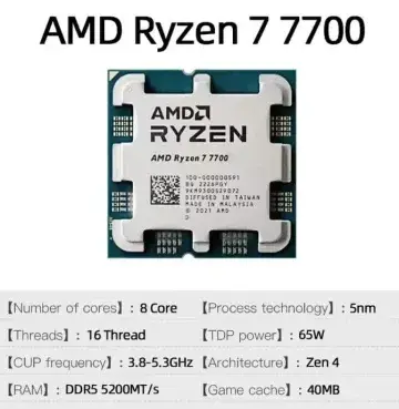 PROCESSEUR AMD RYZEN 7 7700 – SOCKET AM5 – 8 CORE – 16 THREADS – 5.3 GHZ – 32MO – BOX AVEC VENTILO