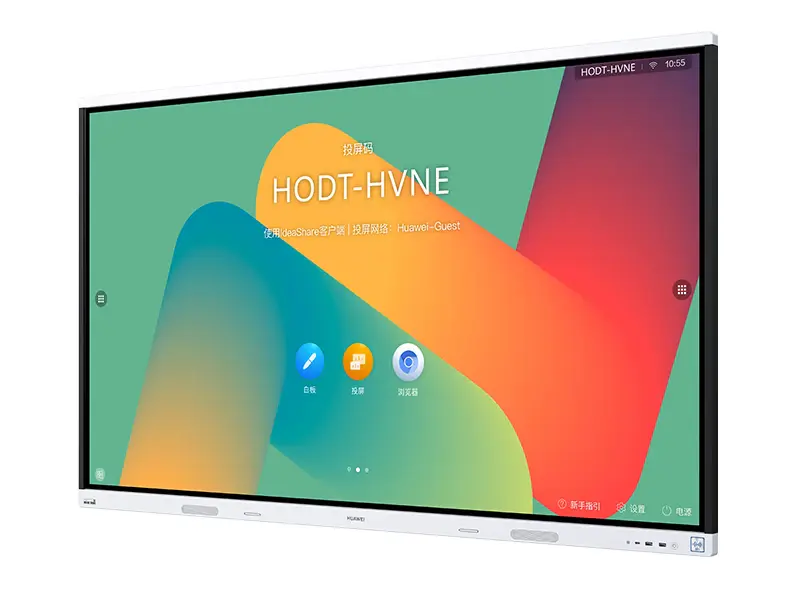 HUAWEI IDEAHUB BOARD 2 65″ – ÉCRAN INTERACTIF 4K – IDEAHUB CONTROLLER – IDEASHARE KEY – SUPPORT MURAL & ROULETTES – SANS OPSe