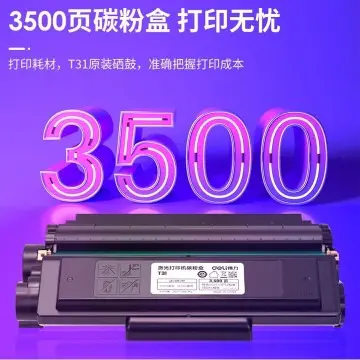 TONER DELI D-T31 NOIR – POUR M3100 / P3100 – 3500 PAGES – IMPRESSION NETTE – QUALITÉ CONSTANTE